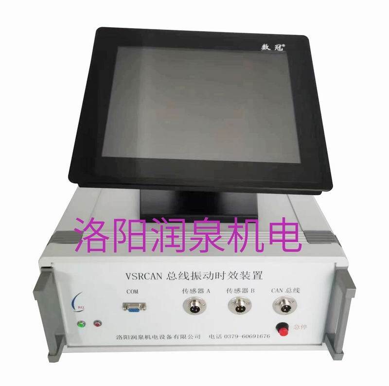 CAN總線時(shí)效工控機(jī)、控制器